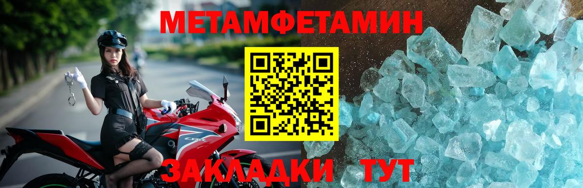 Амфетамин Premium Кумертау