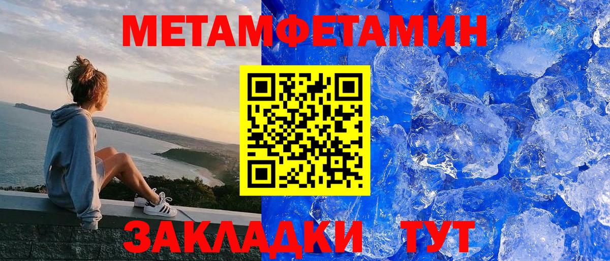 Amphetamine 97%  АМФЕТАМИН  АМФЕТАМИН  Вход с VPN  Кумертау 