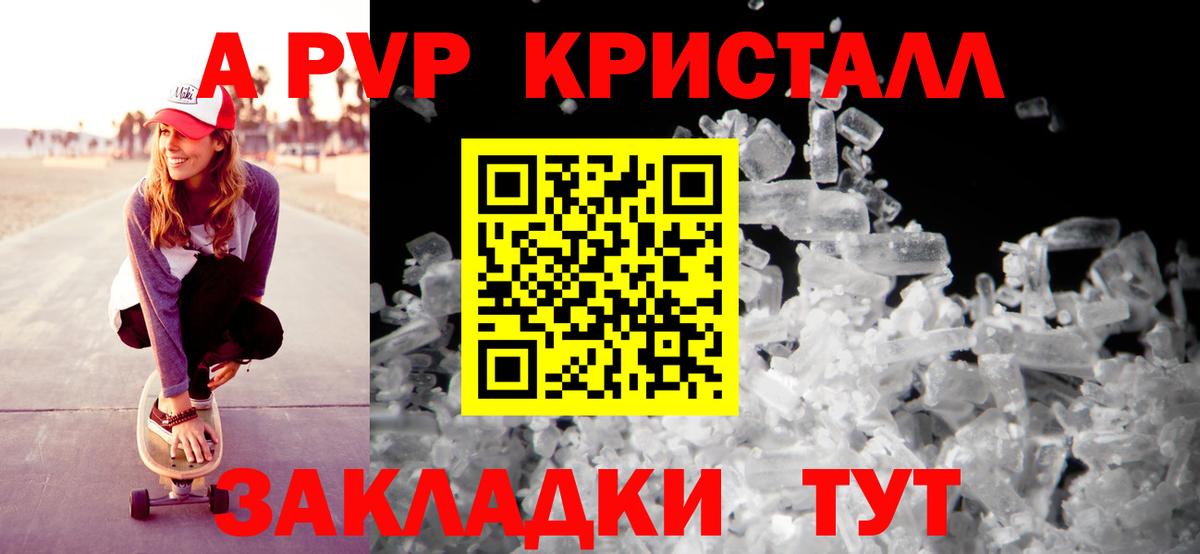 МЕФ  Метамфетамин  Cocaine  МАРИХУАНА  Вход с VPN  Героин  Меф   Кумертау  ГАШ 