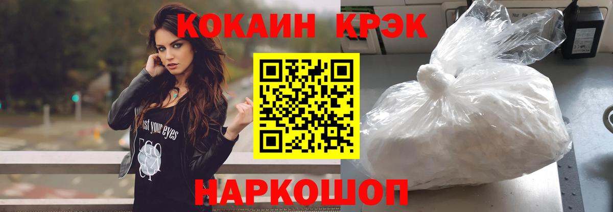 Кокаин Колумбийский Кумертау