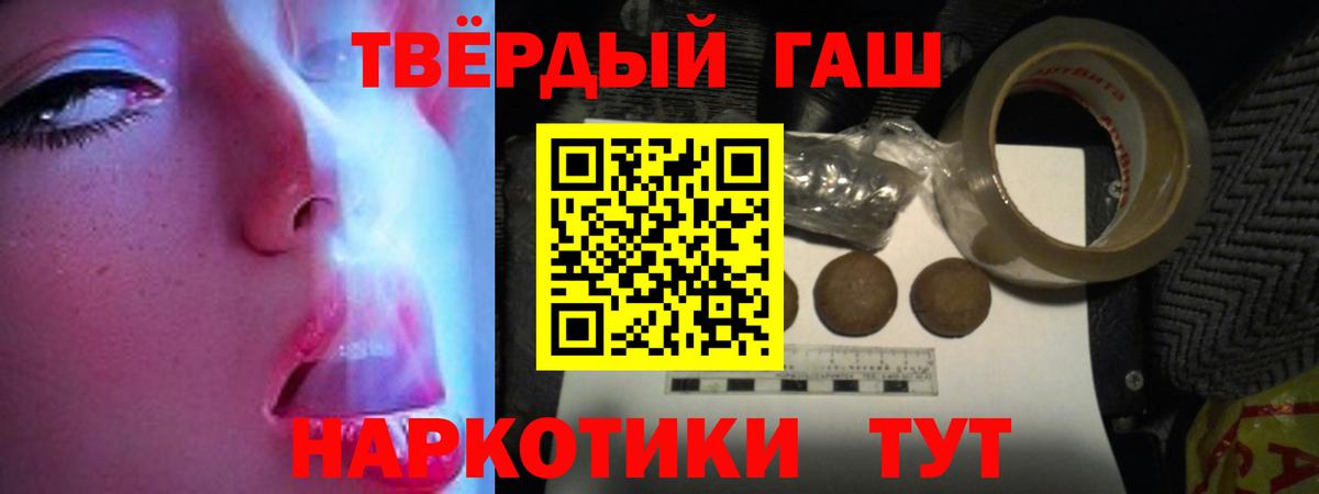Гашиш индика сатива Кумертау