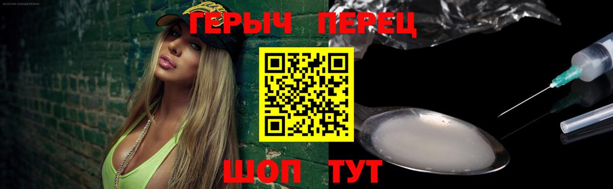 Кумертау  ГЕРОИН VHQ  Вход с VPN 