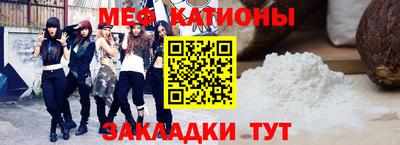 метамфетамин Кандалакша