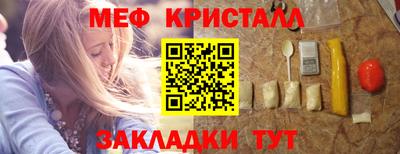 метамфетамин Кандалакша