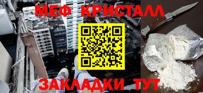 марихуана Камышлов