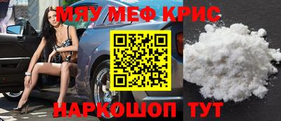 метамфетамин Кандалакша
