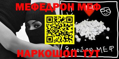 метамфетамин Кандалакша