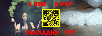 дурь Канаш