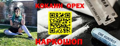 метамфетамин Кандалакша