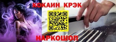 марихуана Камышлов