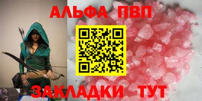 марихуана Камышлов