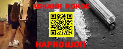 марихуана Камышлов