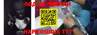 метамфетамин Кандалакша
