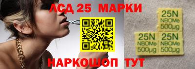 метамфетамин Кандалакша