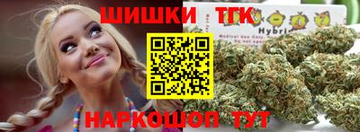 марихуана Камышлов