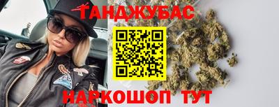 дурь Канаш