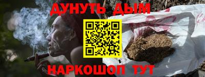 метамфетамин Кандалакша