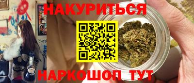 марихуана Камышлов