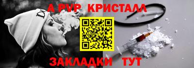 дурь Канаш