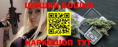 марихуана Камышлов