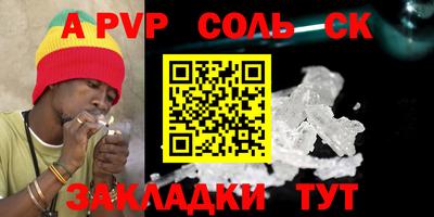 дурь Канаш