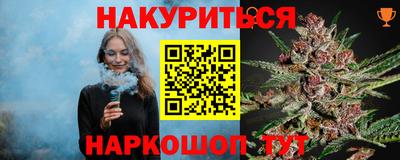 mdpv Сочи