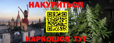 марихуана Камышлов