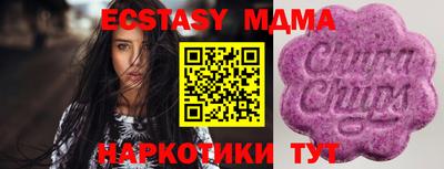 метамфетамин Кандалакша