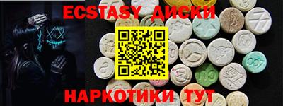 марихуана Камышлов