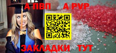 дурь Канаш