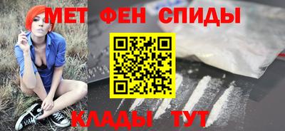 метамфетамин Кандалакша