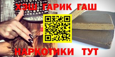 метамфетамин Кандалакша