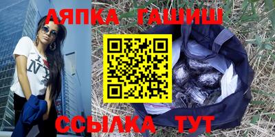 метамфетамин Кандалакша