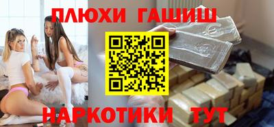метамфетамин Кандалакша