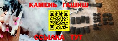 метамфетамин Кандалакша