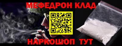метамфетамин Кандалакша