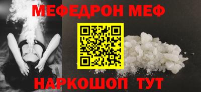 метамфетамин Кандалакша