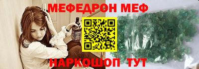 метамфетамин Кандалакша