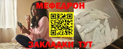 метамфетамин Кандалакша