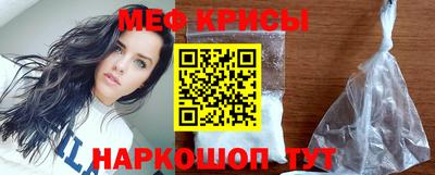 метамфетамин Кандалакша