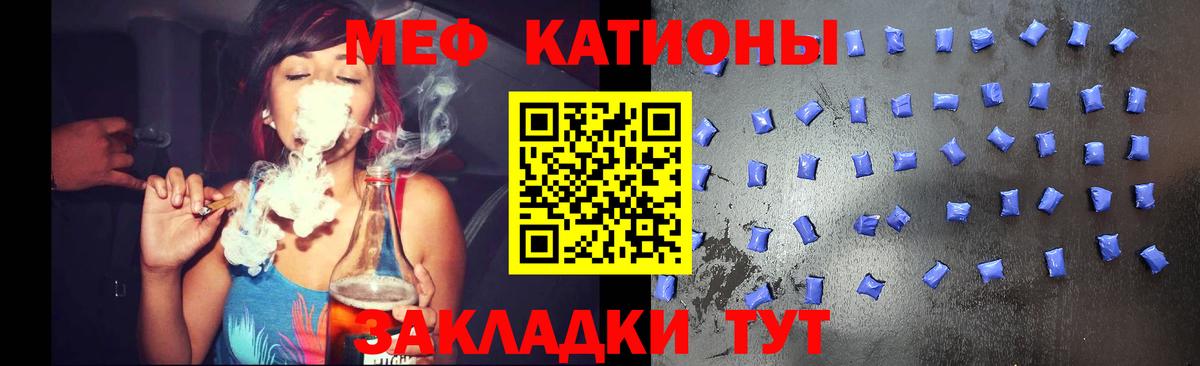 МЕФ мука Кумертау