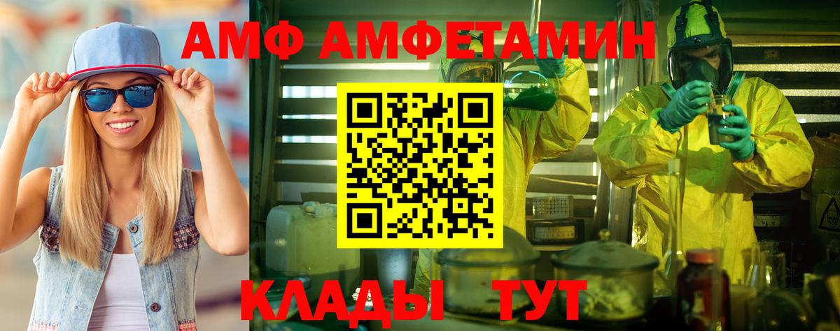 Метамфетамин Декстрометамфетамин 99.9%  Метамфетамин Декстрометамфетамин 99.9%  Вход с VPN  Кумертау 