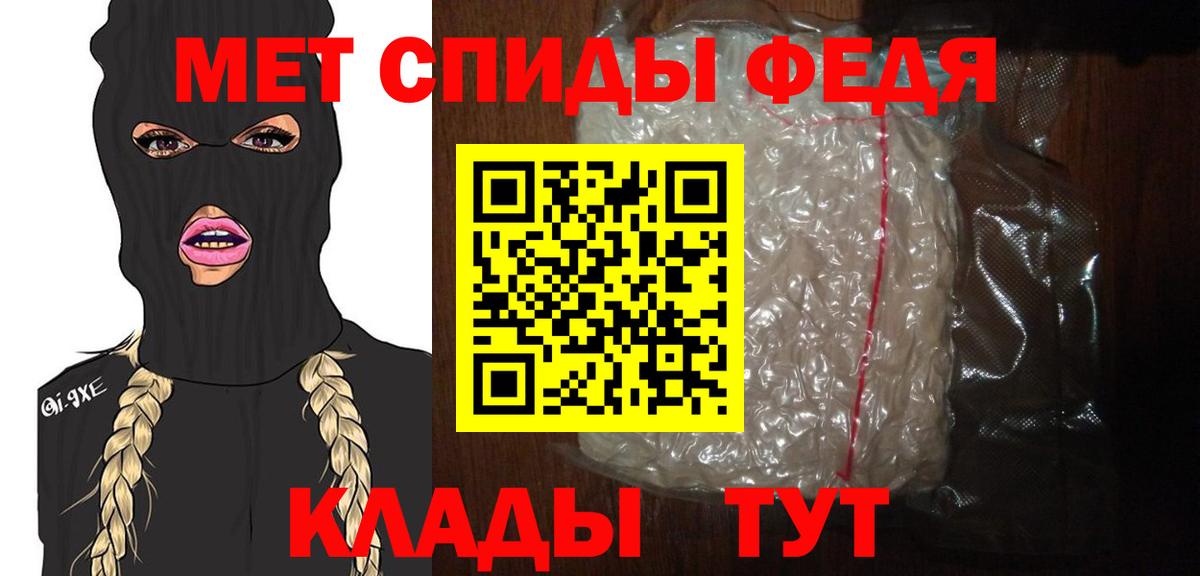 Метамфетамин Methamphetamine Кумертау