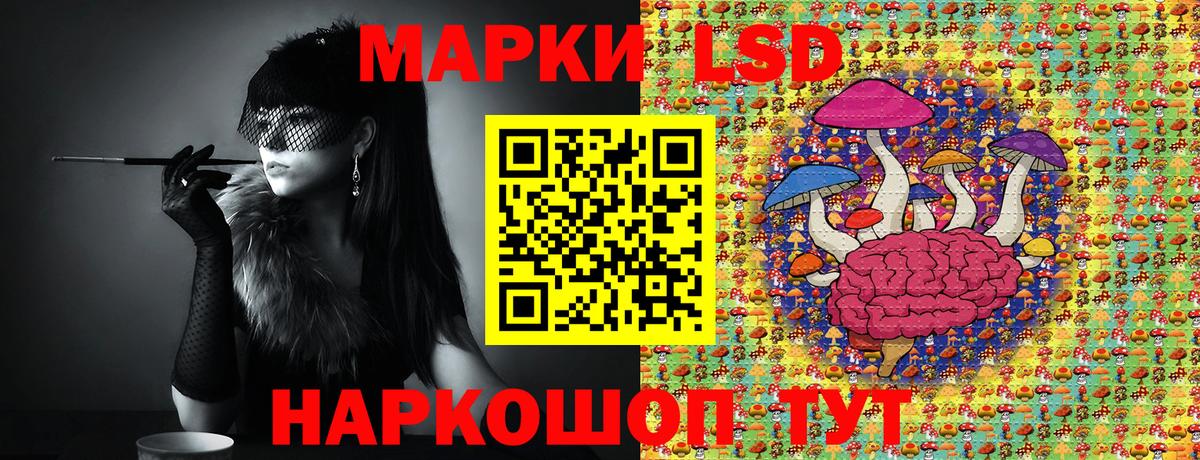 Наркотические марки 1500мкг Кумертау