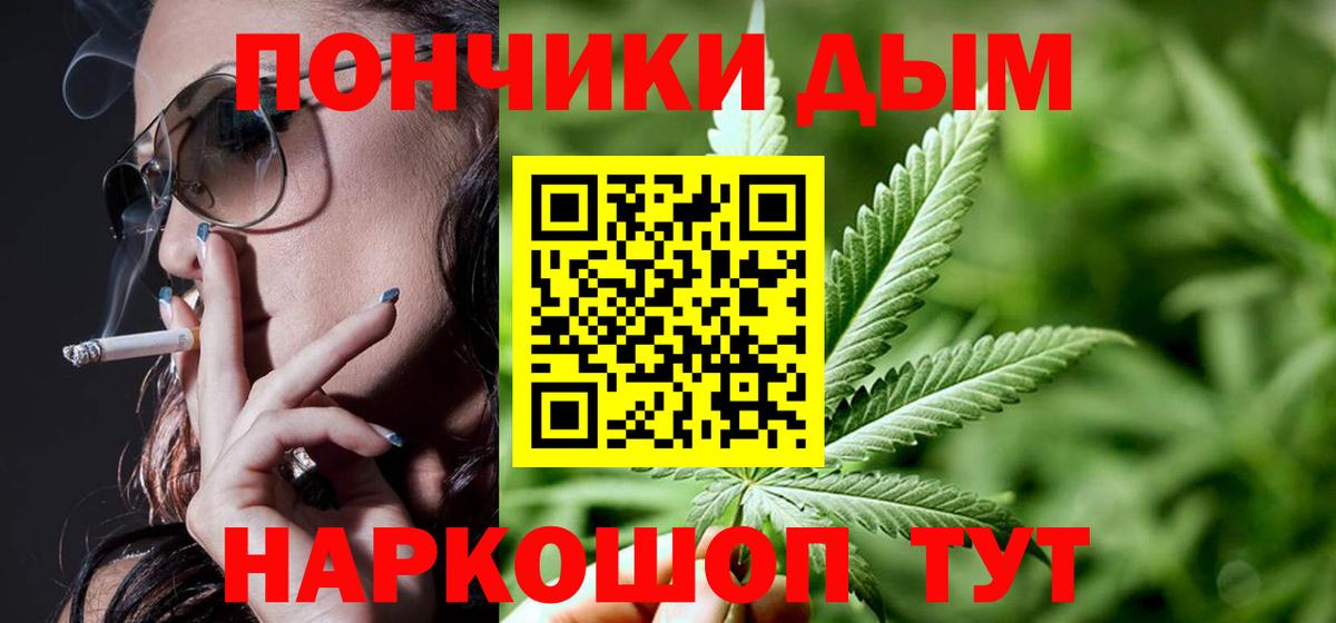 МАРИХУАНА индика Кумертау